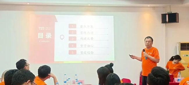 華美樂2023年中研討會——燃·戰(zhàn)！